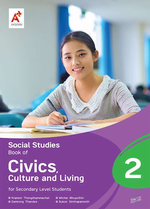 Social Studies Book of Civics, Culture and Living Secondary 2